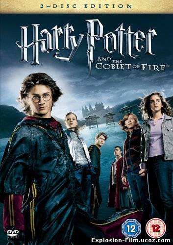 Гарри Поттер и кубок огня