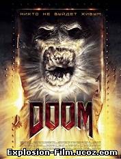 "Doom" (2005)