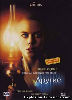 Другие