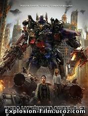 "Трансформеры 3: Тёмная сторона Луны" (2011)