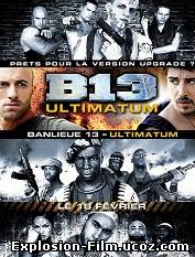13-й район: Ультиматум (2009)