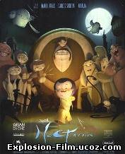 "Под покровом ночи" (2007)