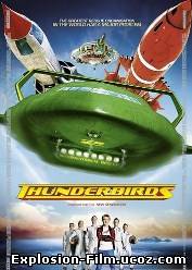 Предвестники бури (2004)