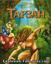 Тарзан (1999)