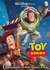 История игрушек (1995)