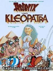 Астерикс и Клеопатра (1968)