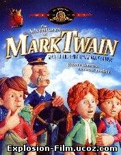 Приключения Марка Твена (1986)