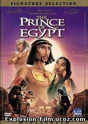 Принц Египта (1998)