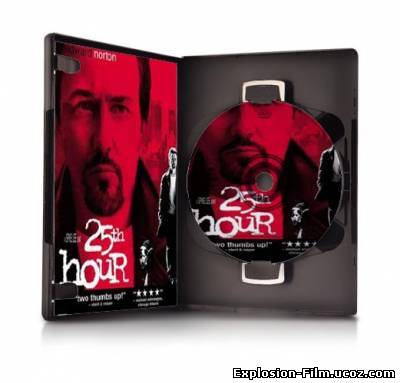 25-й час / 25th Hour (2002)