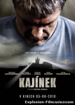 Кайинэк / Kajinek (2010)