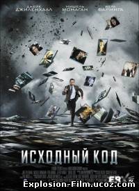 Исходный код