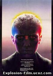 Иди и смотри (1985)